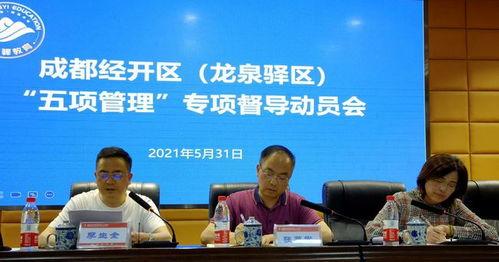 成都七中学生事件爆料视频,校园暴力事件的真相与反思  第3张