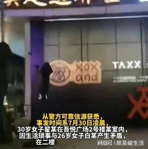 常州事件爆料最新,真相大白,疑云散去 第2张 常州事件爆料最新,真相大白,疑云散去 第2张