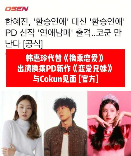 龙宇恋爱兄妹爆料视频,揭秘背后惊人真相  第2张